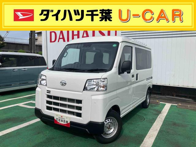 ハイゼットカーゴＤＸ電子制御４ＷＤ　リヤヒーター　オートライト　プライバシーガラス　フロントパワーウィンドウ　オーバーヘッドシェルフ　キーレスエントリー　コーナーセンサー　衝突被害軽減ブレーキ（千葉県）の中古車