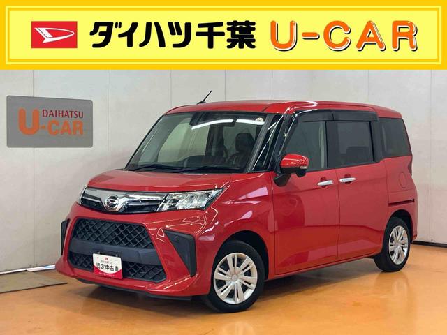 トールＧバックカメラ連動フルセグナビ　ＵＳＢ接続　ブルートゥース対応　フロント．リヤドライブレコーダー連動　両側電動スライドドア　オートライト　オートハイビーム　前後コーナーセンサー　プッシュエンジンスタート（千葉県）の中古車