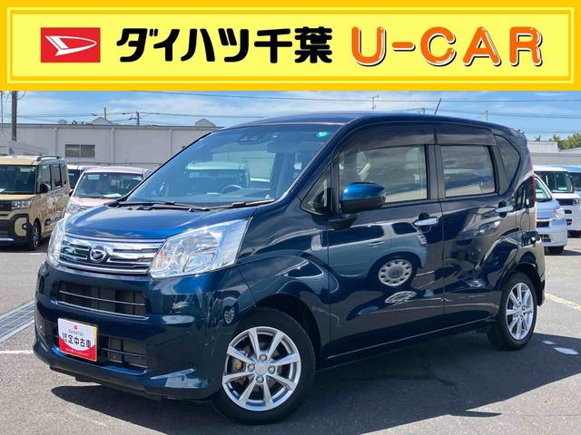 ムーヴＸリミテッドII　ＳＡIIIナビ・ＴＶ・ＤＶＤ・ＢＴ・ＵＳＢ　Ｂカメラ　ドラレコ　ＥＴＣ　ＬＥＤヘッドライト　オートライト＆オートハイビーム　アルミホイール　運転席シートヒーター　トップシェイドガラス　キーフリー　革巻きステア（千葉県）の中古車