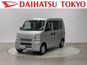保証　まごころ保証　１年間・走行距離無制限付き（東京都）の中古車