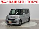 保証　まごころ保証　１年間・走行距離無制限付き　ＥＴＣ車載器　ドライブレコーダー　オートエアコン　両側電動スライドドア　電動格納ドアミラー　アルミホイール　キーフリーシステム（東京都）の中古車