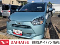  (静岡県)
