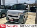 １４インチフルホイールキャップ　キーフリーシステム　プッシュボタンスタート　ＵＶカットガラス　両側パワースライドドア　ハロゲンヘッドライト　ラゲージアンダーボックス（静岡県）の中古車