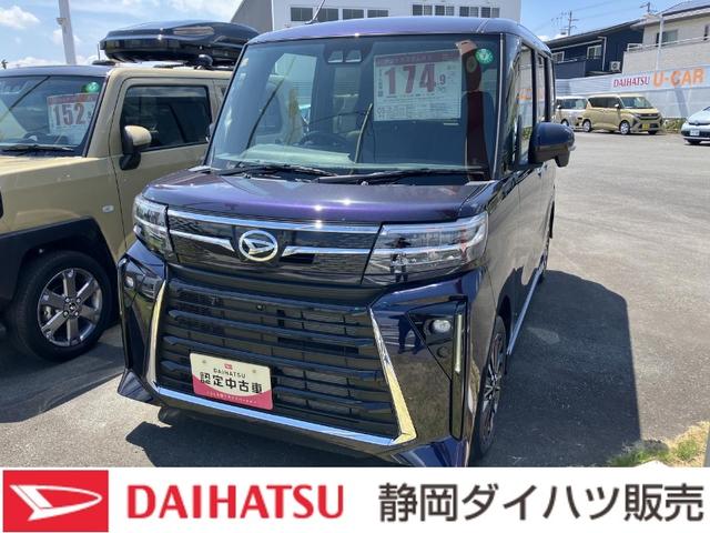 タントカスタムＲＳ１５インチアルミホイール　キーフリーシステム　プッシュボタンスタート　オートエアコン（プッシュ式）　フルＬＥＤヘッドランプ　オート格納式カラードドアミラー　本革巻ステアリングホイール（静岡県）の中古車