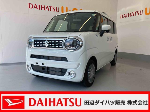 ワゴンＲスマイルハイブリッドＸバックモニター用カメラ・ＬＥＤヘッドランプ・両側パワースライドドア・ＳＡＢ・運転席シートヒーター（和歌山県）の中古車