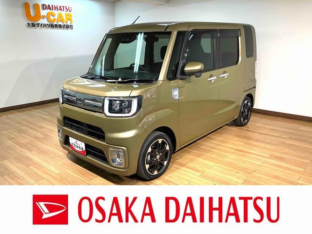 ウェイクＧターボＶＳ　ＳＡIII／ナビ／パノラマ／両側パワスラ１年間走行距離無制限保証／走行４．６万ｋｍ／ナビゲーション／パノラマモニター／両側パワースライドドア／ＬＥＤヘッドライト・フォグランプ／オートエアコン／キーフリー／マット／バイザー（大阪府）の中古車