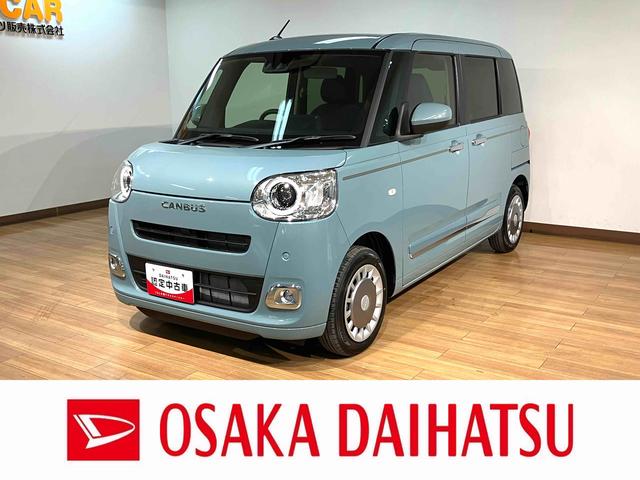 ムーヴキャンバスセオリーＧ　Ｒ７年式／法規対応済／バックカメラ対応サポカーＳワイド適合　バックカメラ対応　ＵＳＢ接続端子　電動パーキングブレーキ　シートヒーター　両側オートスライドドア　Ｐスタート　ホッとカップホルダー　キーフリー（大阪府）の中古車