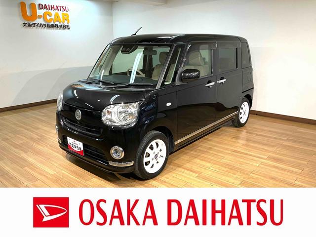 ムーヴキャンバスＸメイクアップリミテッドＳＡIII／ナビ／パノラマ／ＥＴＣナビ／ＢＬＵＥＴＯＯＴＨ／ＵＳＢ／パノラマカメラ／Ｂカメラ／１４インチミニライトアルミホイール／ＥＴＣ／両側電動スライドドア／スマートキー／ＬＥＤヘッドライト／ＬＥＤフォグランプ／（大阪府）の中古車