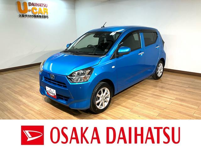 ミライースＧ　ＳＡIII／ナビ／バックカメラ／ＥＴＣ／ドラレコ／１年間走行距離無制限保証／ナビ／ＢＬＵＥＴＯＯＴＨ／フルセグＴＶ／バックカメラ／ドライブレコーダー／ＥＴＣ／前席シートヒーター／スマートキー／ＬＥＤヘッドライト／走行３．９万キロ／車検整備付き／（大阪府）の中古車