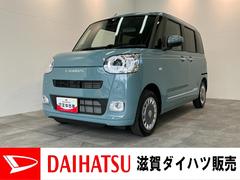  (滋賀県)