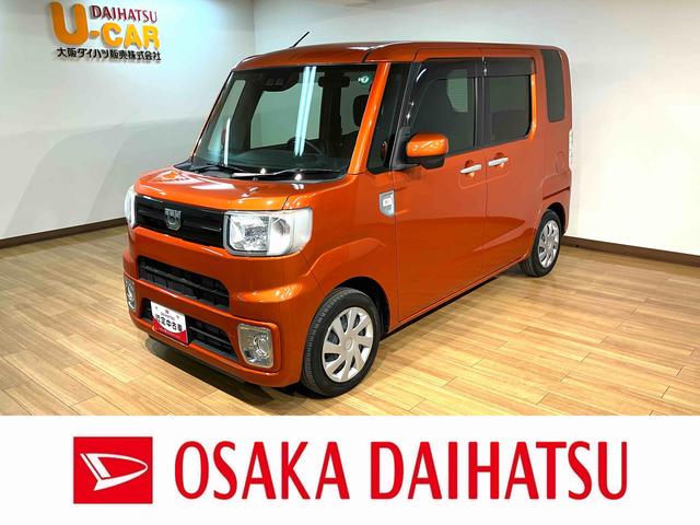 ウェイクＤ　ＳＡIII　令和２年／走行１．４万キロ／ナビ／ＥＴＣ車検整備付き／令和２年式／走行１．４万キロ／ナビ（ＮＭＺＫ−Ｗ７０Ｄ）／ＣＤ／ＤＶＤ／Ｂｌｕｅｔｏｏｔｈ／ＵＳＢ／フルセグ／ＥＴＣ／フォグランプ／衝突軽減ブレーキ／キーレス／電動格納ドアミラー（大阪府）の中古車