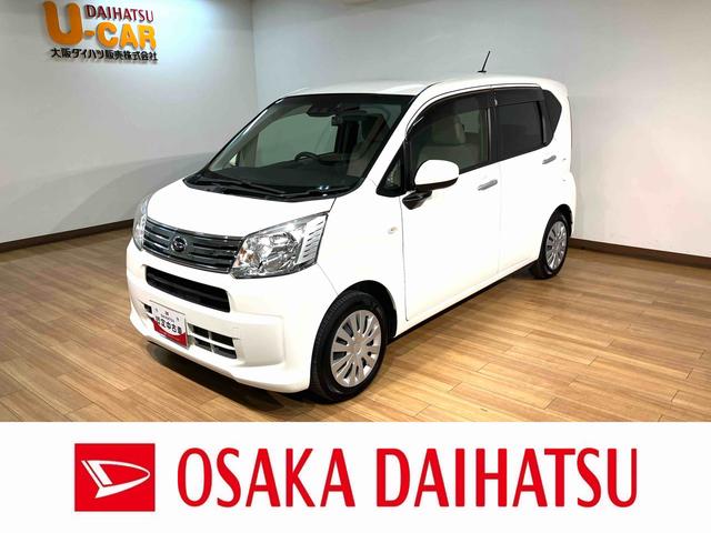 ムーヴＬ　ＳＡIII　ナビ／バックカメラ／ドラレコ／走行３．８万令和２年式／走行３．８万キロ／車検整備付き／ナビ（ＮＭＺＫ−Ｗ７０Ｄ）／ＣＤ／ＤＶＤ／Ｂｌｕｅｔｏｏｔｈ／ＵＳＢ／バックカメラ／ドラレコ／ＥＴＣ／キーレスエントリー／（大阪府）の中古車