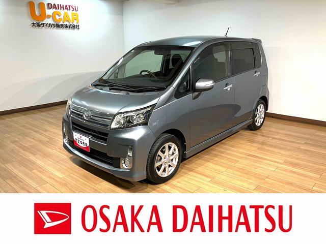 ムーヴカスタム　Ｘ　ＳＡ／サポカーＳベーシック適合／１年保証１年間走行距離無制限保証　ワンセグナビ　ＣＤ　ＵＳＢ　ＡＵＸ　オートエアコン　オートライト　チルトステアリング　運転席シートリフター　ＥＴＣ　トップシェイドガラス　ＬＥＤヘッドライト　キーフリー（大阪府）の中古車