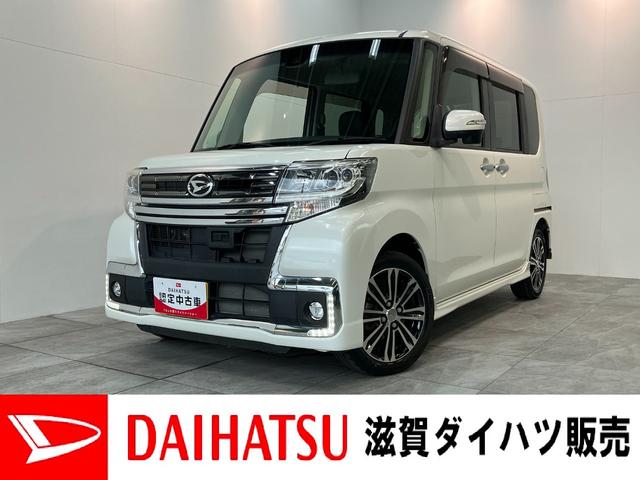 タントカスタムＲＳトップエディションＳＡ２　４ＷＤ　ナビ　Ｂカメラ衝突被害軽減ブレーキ　スマアシ２　フルセグナビ　Ｂｌｕｅｔｏｏｔｈ　ＤＶＤ　ＵＳＢ　バックカメラ　４ＷＤ　ターボ　両側電動スライドドア　ＬＥＤ　オートライト　スマートキー　エコアイドル（滋賀県）の中古車