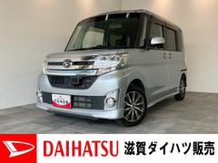  (滋賀県)