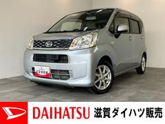  (滋賀県)