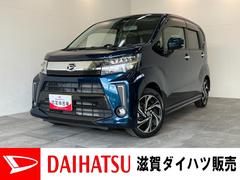  (滋賀県)