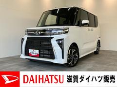  (滋賀県)