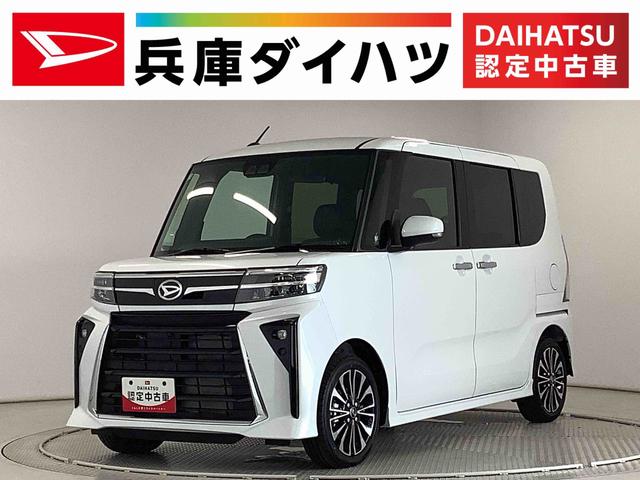 タントカスタムＲＳ　ターボ　９インチディスプレイオーディオ　ＵＳＢ１年保証　９インチディスプレイオーディオ　バックカメラ　両側電動スライドドア　前後コーナーセンサー　前席シートヒーター　ＵＳＢ　Ｂｌｕｅｔｏｏｔｈ　ＬＥＤヘッドライト　１５インチ純正アルミホイール（兵庫県）の中古車