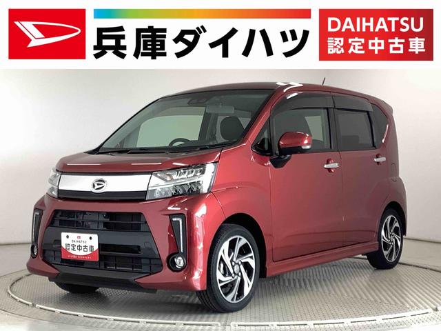 ムーヴカスタム　ＲＳ　ハイパーリミテッドＳＡIII　ワンオーナー１年保証　ワンオーナー　ナビＴＶ　ＥＴＣ　ドラレコ　全方位カメラ　運転席シートヒーター　ＤＶＤ　ＵＳＢ　Ｂｌｕｅｔｏｏｔｈ　オートマチックハイビーム　ＬＥＤヘッドライト　１５インチ純正アルミホイール（兵庫県）の中古車