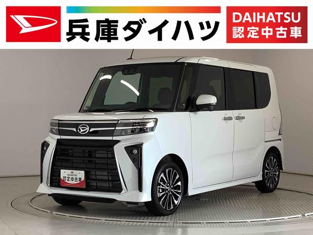 タントカスタムＲＳ　ターボ　９インチディスプレイオーディオ　ＵＳＢ１年保証　９インチディスプレイオーディオ　バックカメラ　両側電動スライドドア　前後コーナーセンサー　前席シートヒーター　ＵＳＢ　Ｂｌｕｅｔｏｏｔｈ　ＬＥＤヘッドライト　１５インチ純正アルミホイール（兵庫県）の中古車
