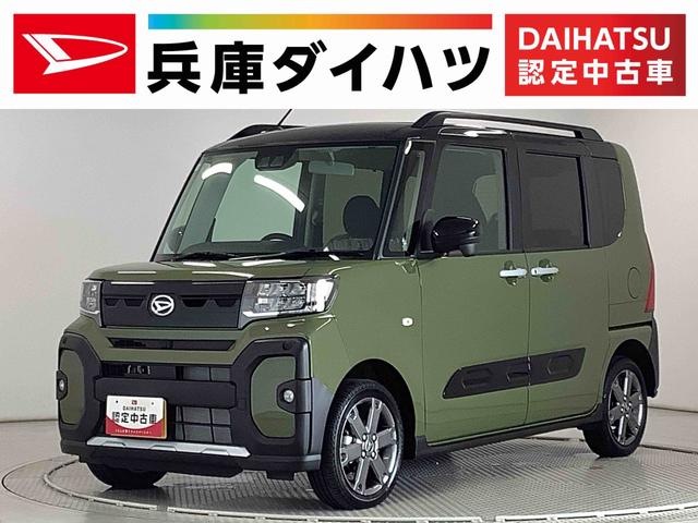 タントファンクロスターボ　４ＷＤ　９インチディスプレイオーディオ１年保証　９インチディスプレイオーディオ　４ＷＤ　バックカメラ　両側電動スライドドア　前後コーナーセンサー　前席シートヒーター　ルーフレール　ＵＳＢ　スマートキー　１５インチ純正アルミホイール（兵庫県）の中古車