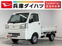 走行無制限１年保証　前後コーナーセンサー　ＣＶＴ　３方開　荷台マット　オートマチックハイビーム　アイドリングストップ　横滑り防止装置　ヘッドライトレベライザー　アクセサリーソケット　ラジオ（兵庫県）の中古車