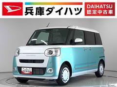 ムーヴキャンバスストライプスＧ　両側電動スライドドア　前後コーナーセンサー走行無制限１年保証　両側電動スライドドア　前後コーナーセンサー　前席シートヒーター　ホッとカップホルダー　オートマチックハイビーム　ＬＥＤヘッドライト　横滑り防止装置　スマートキー　置きラクボックス