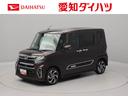 衝突軽減ブレーキ　ＬＥＤヘッドライト　レーンアシスト　アルミホイール　電動格納ドアミラー　プッシュボタンスタート　運転席・助手席シートヒーター　オートエアコン　両側電動スライドドア　障害物センサー（愛知県）の中古車