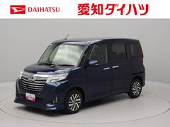  (愛知県)