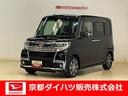ダイハツ認定中古車　予防安全機能スマートアシスト搭載　アイドリングストップ　バックモニター　電動格納ミラー　ＬＥＤヘッドライト　キーフリーキー　オートライト（京都府）の中古車