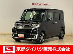  (京都府)