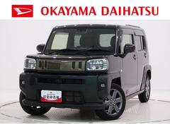  (岡山県)