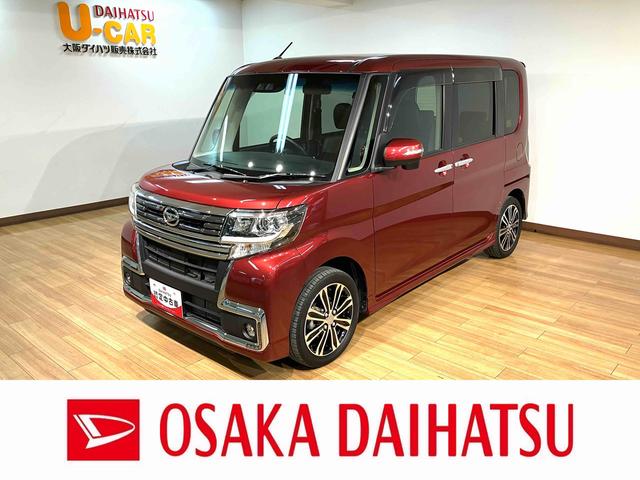 タントカスタムＲＳ　トップエディションＳＡIII純正８インチナビ・ＥＴＣ・バックカメラ・ナビ連動前方ドラレコ・両側電動スライドドア・運転席シートヒーター・ＬＥＤヘッドライト・ＬＥＤフォグランプ・衝突回避支援ブレーキ・ワンオーナー禁煙車（大阪府）の中古車
