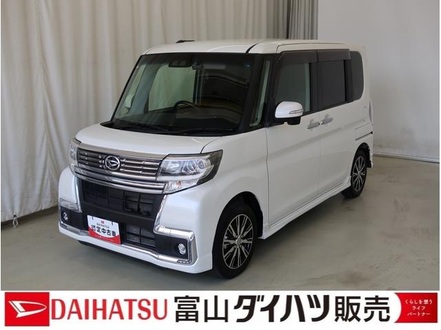 タントカスタムＸ　トップエディションＳＡIIIナビＴＶ　衝突安全ボディ　ＡＢＳ　ＬＥＤヘッドランプ　盗難防止システム　スマートキー　アルミホイール　ＥＴＣ　アイドリングストップ　オートライト　オートハイビーム　４ＷＤ　衝突被害軽減装置　ＥＳＣ（富山県）の中古車