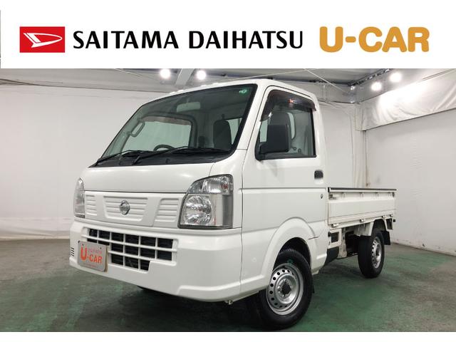 ＮＴ１００クリッパートラックＤＸ　４ＷＤ／車検整備付／走行５５５８キロ／ＦＭＡＭラジオ１年保証距離無制限　走行距離５５５８キロ　４ＷＤ　車検整備付　ＦＭＡＭラジオ　純正フロアマット　助手席エアバッグ　マニュアルエアコン（埼玉県）の中古車