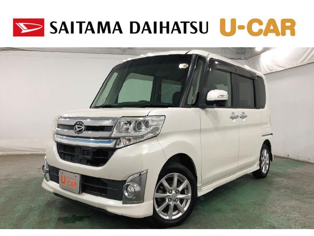 タントカスタムＸ　トップエディションＳＡ　走行１２００４８キロ１年保証距離無制限　走行距離１２００４８キロ　フルセグナビ　バックカメラ　ブルートゥース　純正マット　ＬＥＤヘッドランプ　アイドリングストップ　片側電動スライドドア　プッシュボタンスタート　キーフリー（埼玉県）の中古車