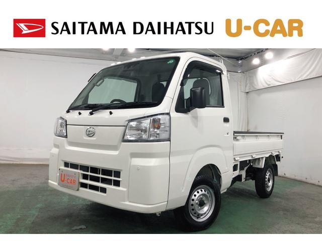 ハイゼットトラックスタンダード　４ＷＤ／ＭＴ車／走行３０８５キロ／ラジオ１年保証距離無制限　走行距離３０８５キロ　４ＷＤ　ＭＴ車　ＦＭＡＭラジオ　純正フロアマット　助手席エアバッグ　クリアランスソナー　オートライト　アイドリングストップ（埼玉県）の中古車