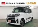 １年保証距離無制限　走行距離３１８３４キロ　純正フルセグナビ　パノラマモニター　ドラレコ　純正マット　サイドエアバッグ　ＬＥＤヘッドランプ　アイドリングストップ　シートヒーター　両側電動スライドドア（東京都）の中古車