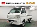 １年保証距離無制限　走行距離２６４０５キロ　車検整備付　ＦＭＡＭラジオ　純正フロアマット　マニュアルエアコン（埼玉県）の中古車