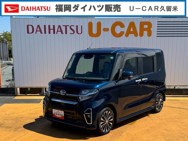 タントカスタムＲＳセレクション令和２年式　純正フルセグナビ　ＥＴＣ　ドラレコ　衝突低減ブレーキ（福岡県）の中古車