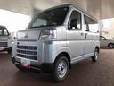 ４ＷＤ　スマートアシスト　ＡＭ／ＦＭラジオ　キーレスエントリー　コーナーセンサー　マニュアルエアコン　アイドリングストップ（山形県）の中古車