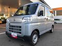 ４ＷＤ　スマートアシスト　ＣＤチューナー　マニュアルエアコン　スチールホイール　コーナーセンサー　キーレスエントリー（山形県）の中古車