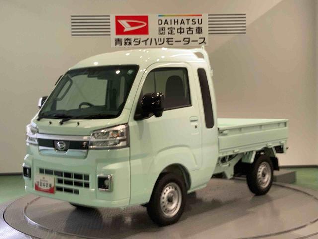 ハイゼットトラックジャンボエクストラ（青森県）の中古車
