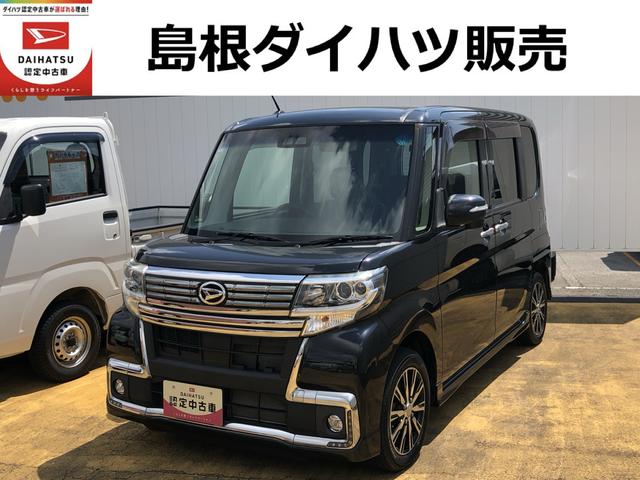 タントカスタムＸ　トップエディションＶＳ　ＳＡIIIワンオーナー　ナビゲーション　バックカメラ　ＥＴＣ　片側電動スライドドア　シートヒーター　禁煙車　記録簿　認定中古車　レーンアシスト　オートマチックハイビーム　衝突回避支援システム搭載車（島根県）の中古車