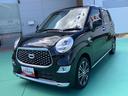 （山口県）の中古車