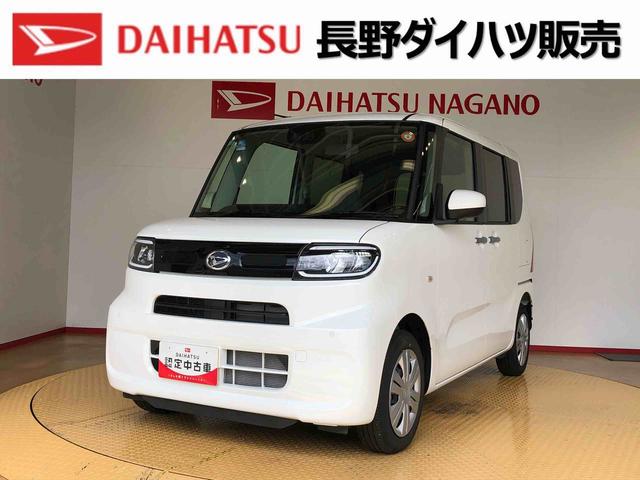 タントＸ２ＷＤ　シートヒーター　片側電動スライドドア　アイドリングストップ　プッシュスタート　スマートキー　衝突被害軽減システム　横滑り防止機能　オートライト　オートエアコン　ＡＢＳ（長野県）の中古車