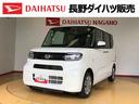 ２ＷＤ　シートヒーター　片側電動スライドドア　アイドリングストップ　プッシュスタート　スマートキー　衝突被害軽減システム　横滑り防止機能　オートライト　オートエアコン　ＡＢＳ（長野県）の中古車
