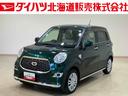４ＷＤ　メモリーナビ　バックカメラ　アルミホイール　シートヒーター　アイドリングストップ　オートマチックハイビーム　オートライト　衝突防止システム　レーンアシスト　ドライブレコーダー　スマートキー（北海道）の中古車