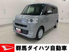  (群馬県)